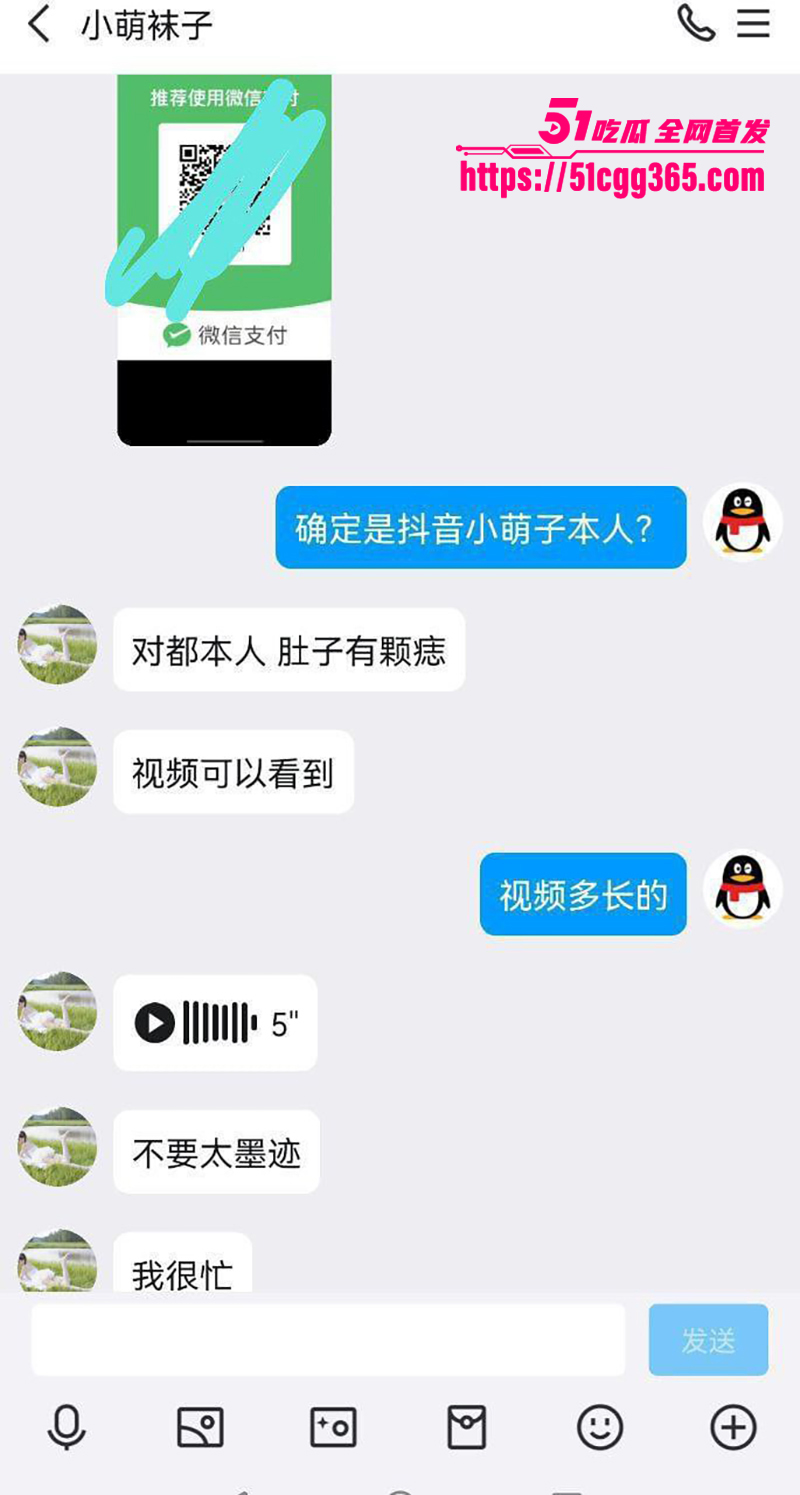 抖音主播反差高颜值野模周梓萌不雅视频流出6拷贝