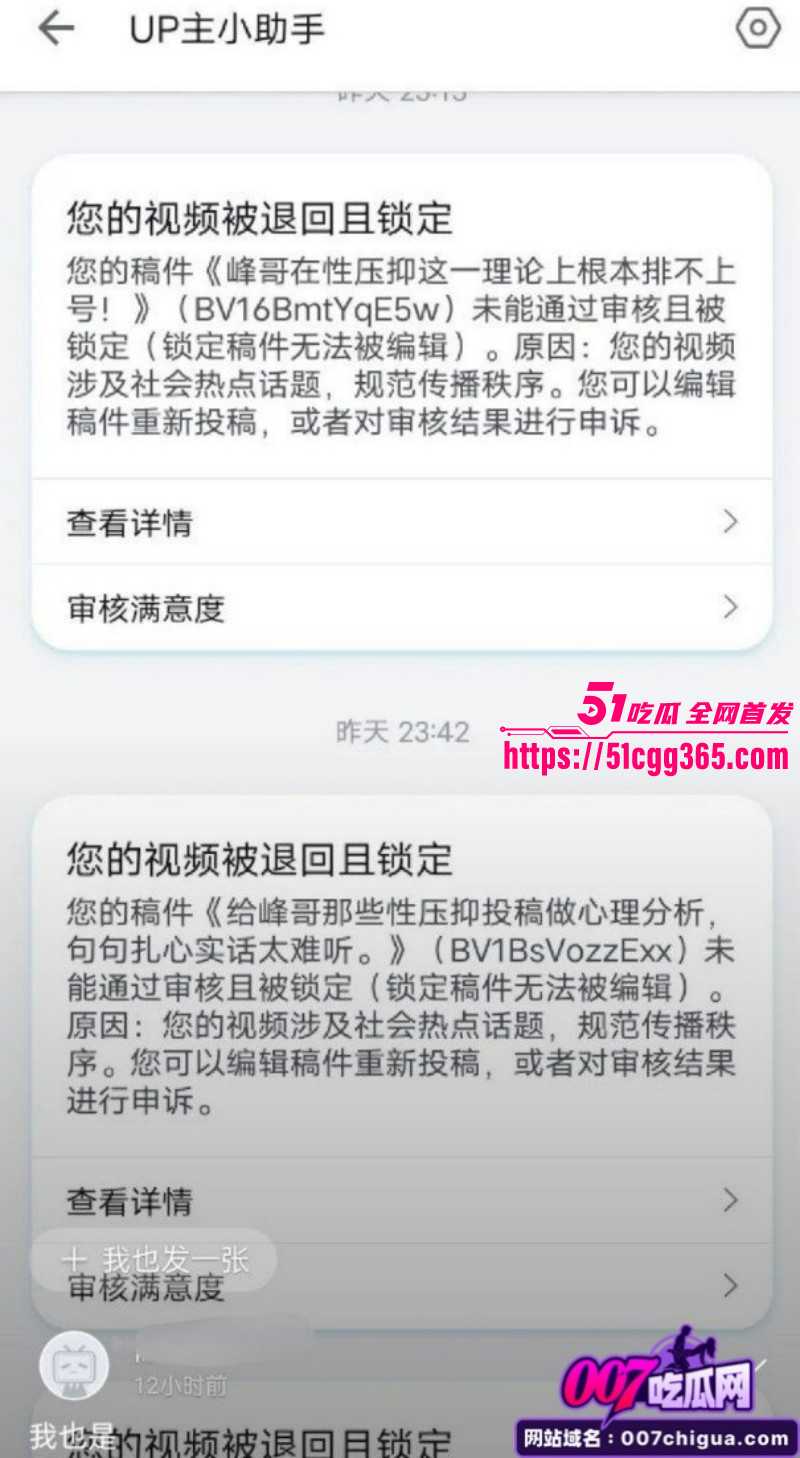 网络名梗力工梭哈论全网封禁05