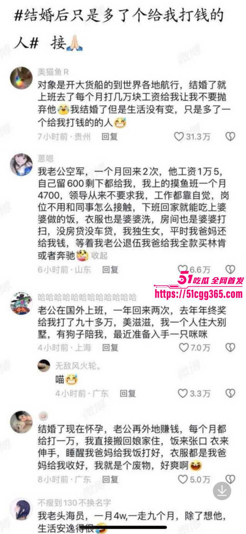网络名梗力工梭哈论全网封禁06