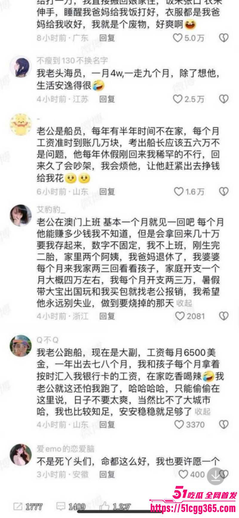 网络名梗力工梭哈论全网封禁08