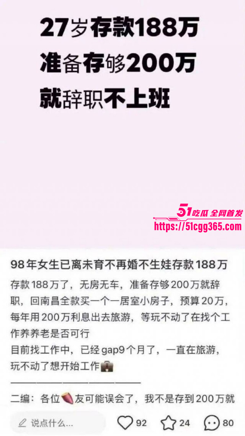 网络名梗力工梭哈论全网封禁09