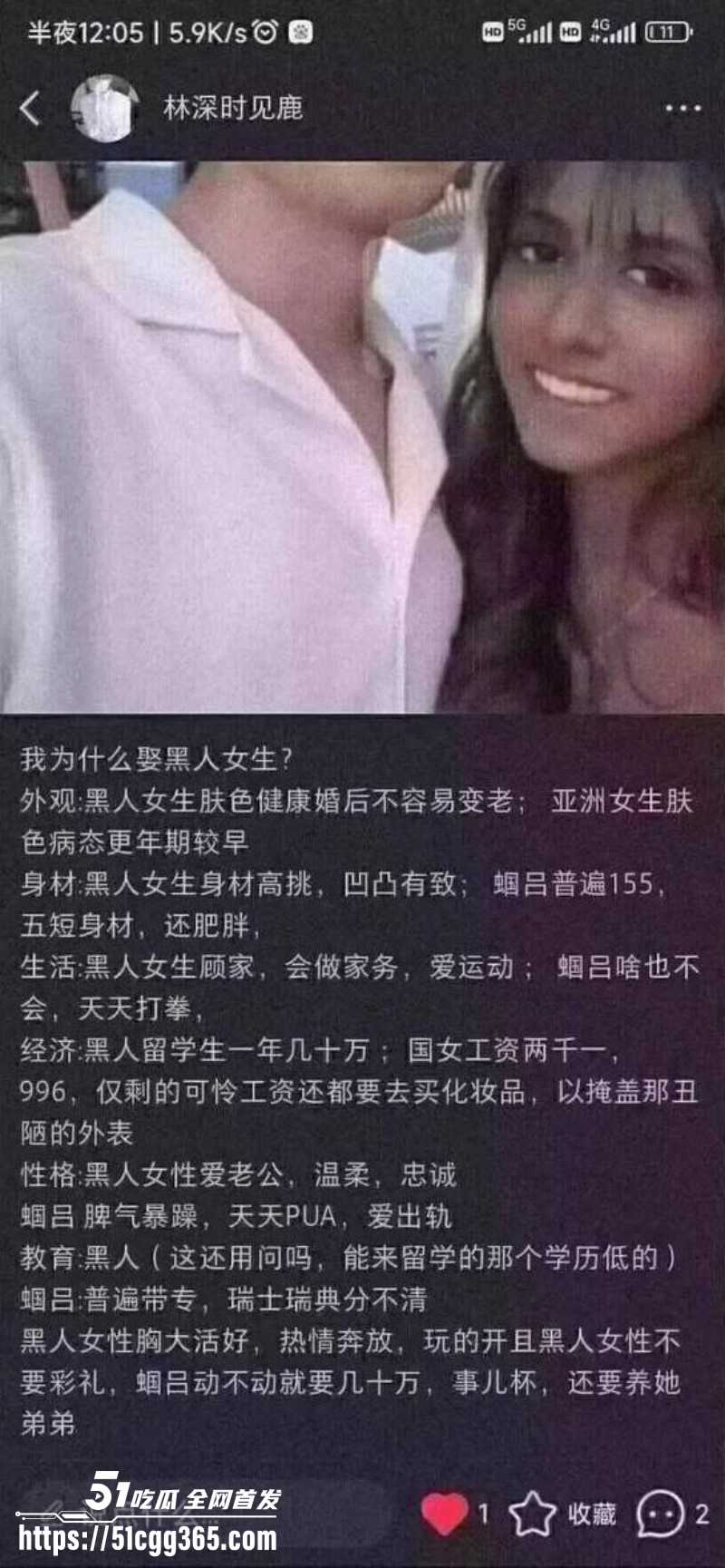 网络名梗力工梭哈论全网封禁015