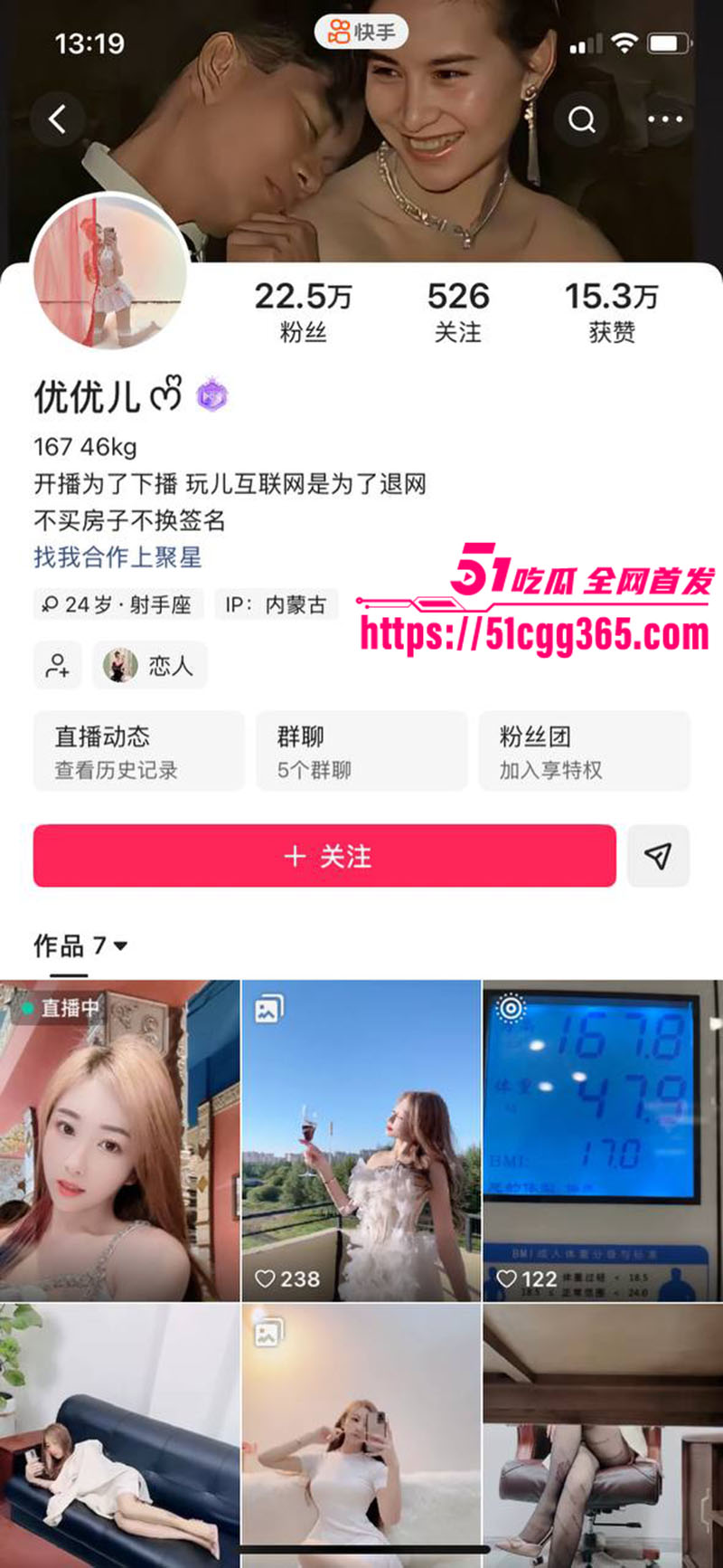 快手高颜值御姐 优优儿 定制裸舞视频流出 极品身材情趣制服 边跳边脱揉胸抠逼 反差感十足！
