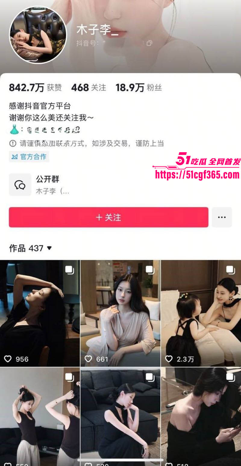 完美腰臀高颜值网红 木子李 被瓜友包养视频曝光 口交深喉骑乘榨精 无套内射让人血脉喷张！