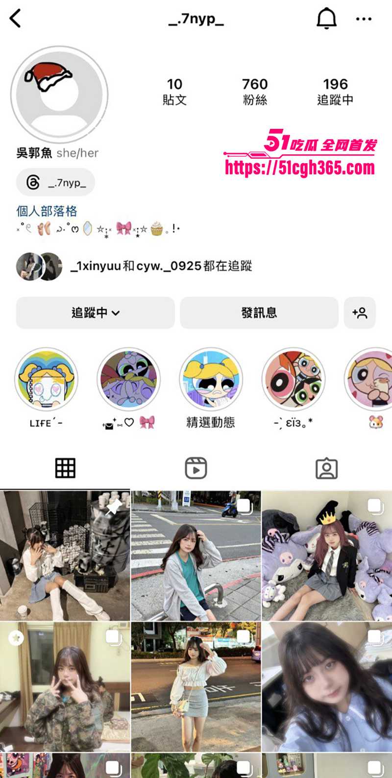 瓜友曝光大学女友 吴郭鱼 不雅视频 拍裸照自慰淫片撩骚 露脸舔屌在KTV被后入爆操 长得清纯玩的骚啊！