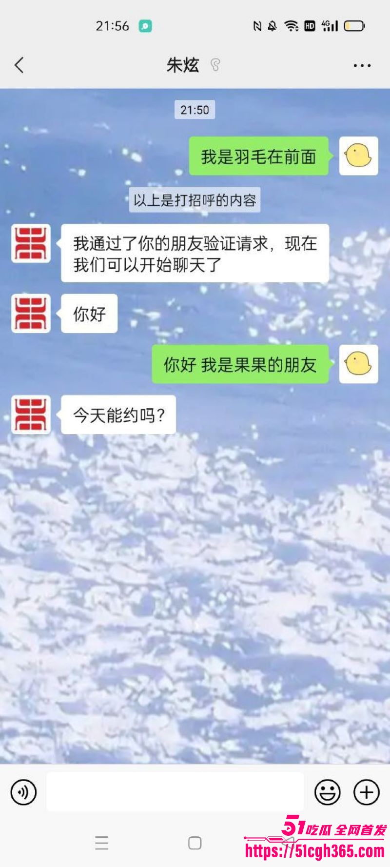 景德镇陶瓷大学张秋涵下海视频曝光 8