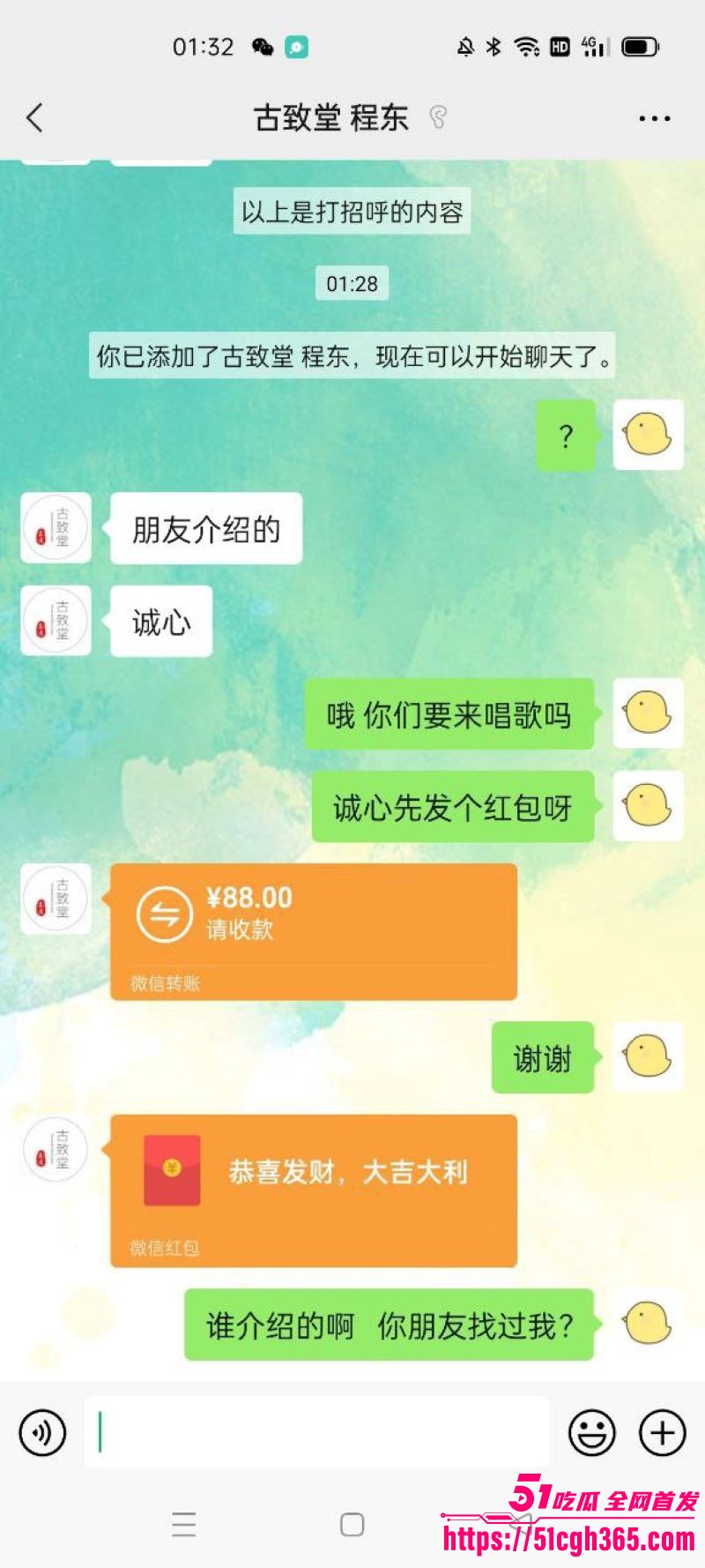 景德镇陶瓷大学张秋涵下海视频曝光 10
