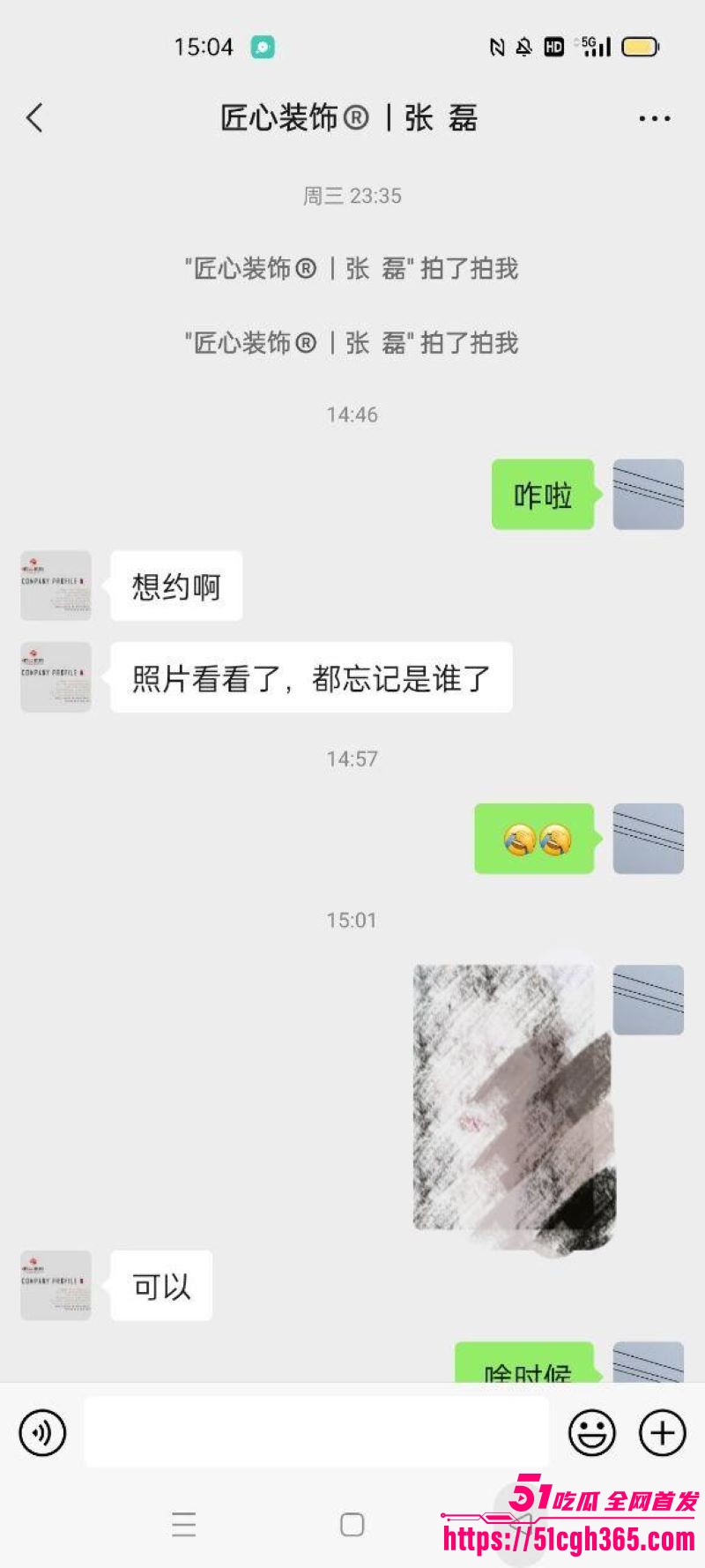 景德镇陶瓷大学张秋涵下海视频曝光 6