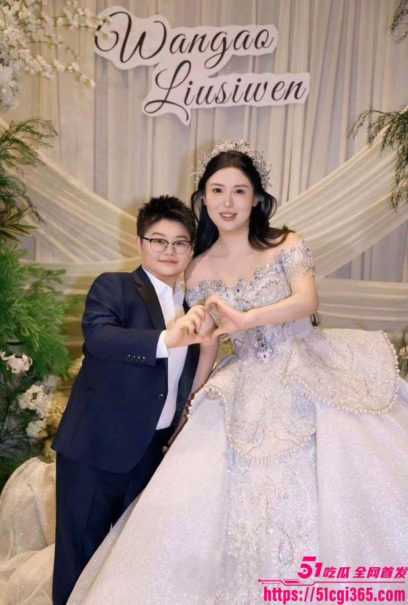 江苏盐城滨海两位女生举办婚礼！女同勇敢追爱不惧世俗眼光 豪气礼金破偏见 小县城也能出女同豪门CP？