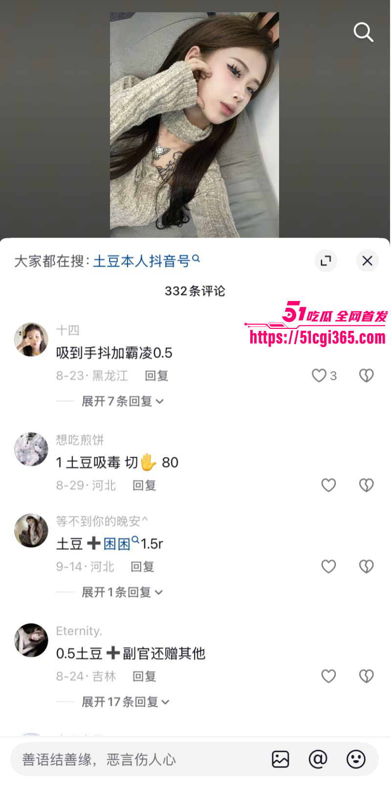 夜巴黎直播曝光困困土豆黎012