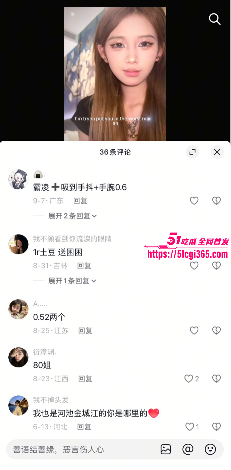 夜巴黎直播曝光困困土豆黎013