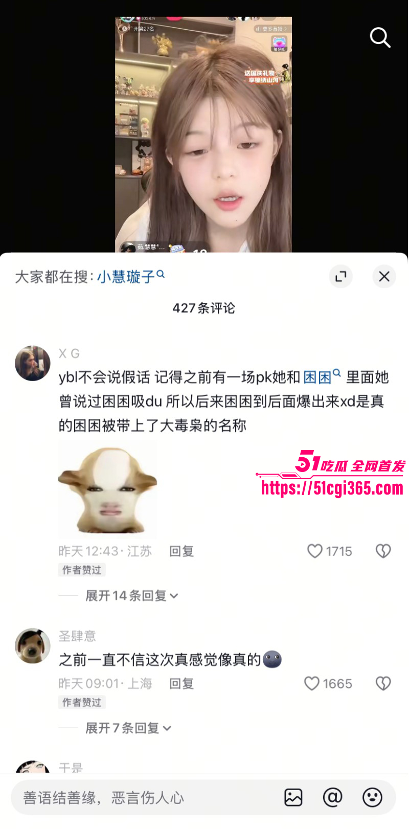 夜巴黎直播曝光困困土豆黎011