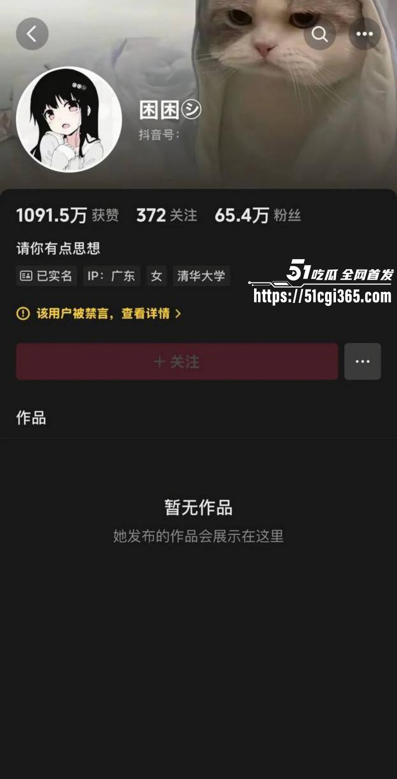 夜巴黎直播曝光困困土豆黎017