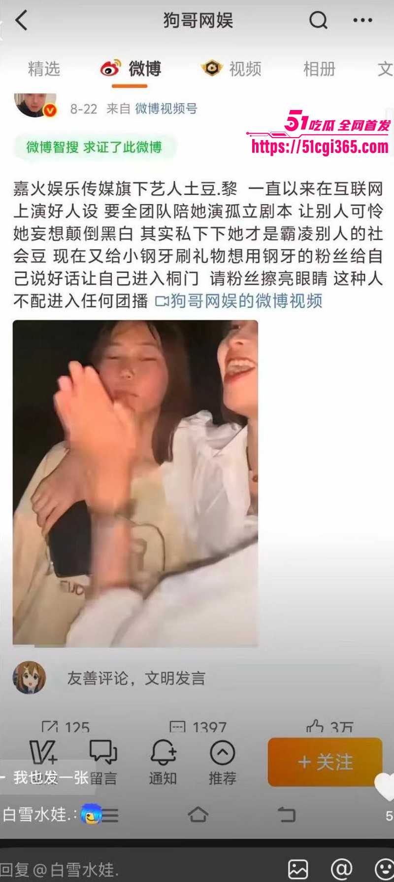 夜巴黎直播曝光困困土豆黎014