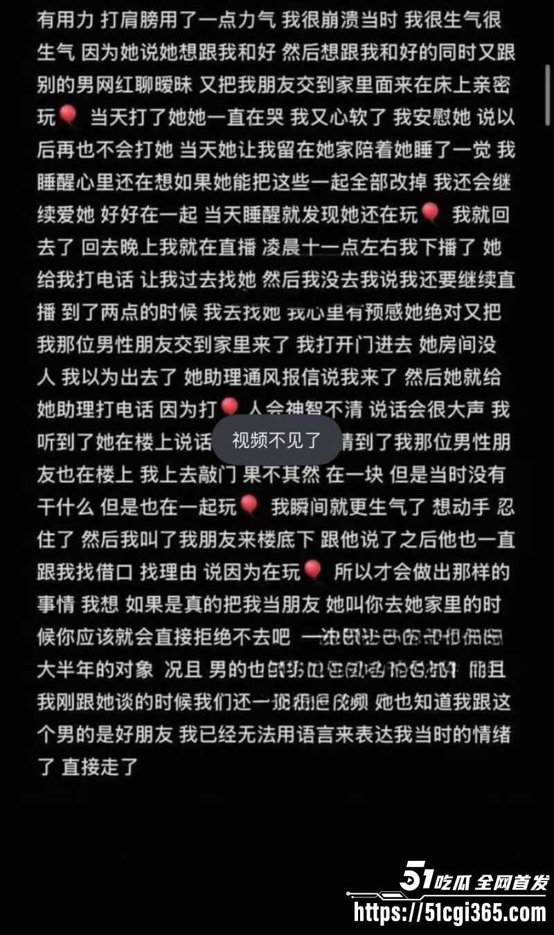 夜巴黎直播曝光困困土豆黎020