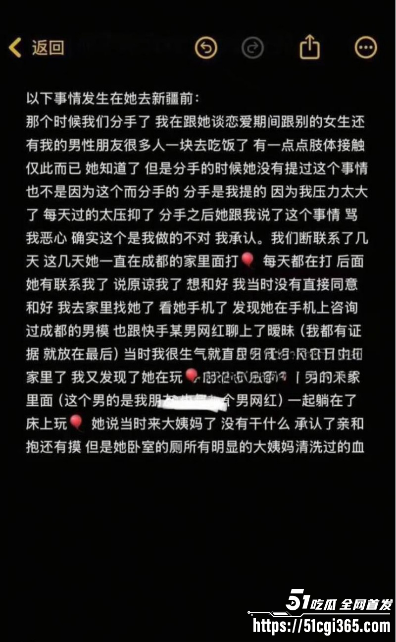 夜巴黎直播曝光困困土豆黎019