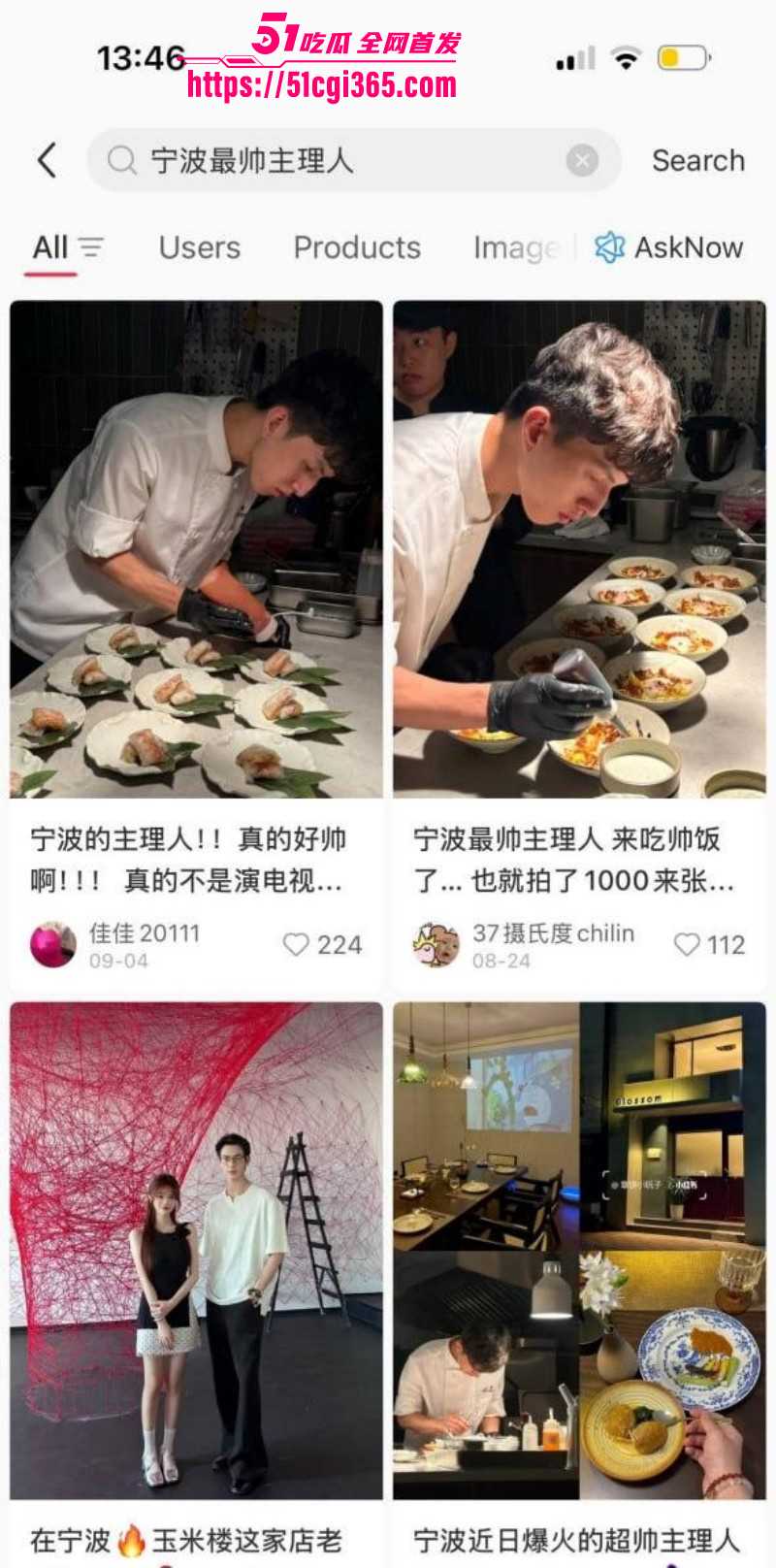 浙江宁波最帅餐厅主理人出轨门 高颜值男神约炮嫖娼 知三当三鱼塘炮友成群 玩弄已婚女幼师被当事人曝光！