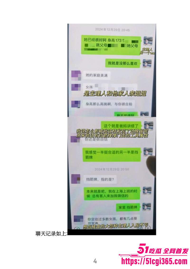 浙江宁波最帅餐厅主理人完整版后续07