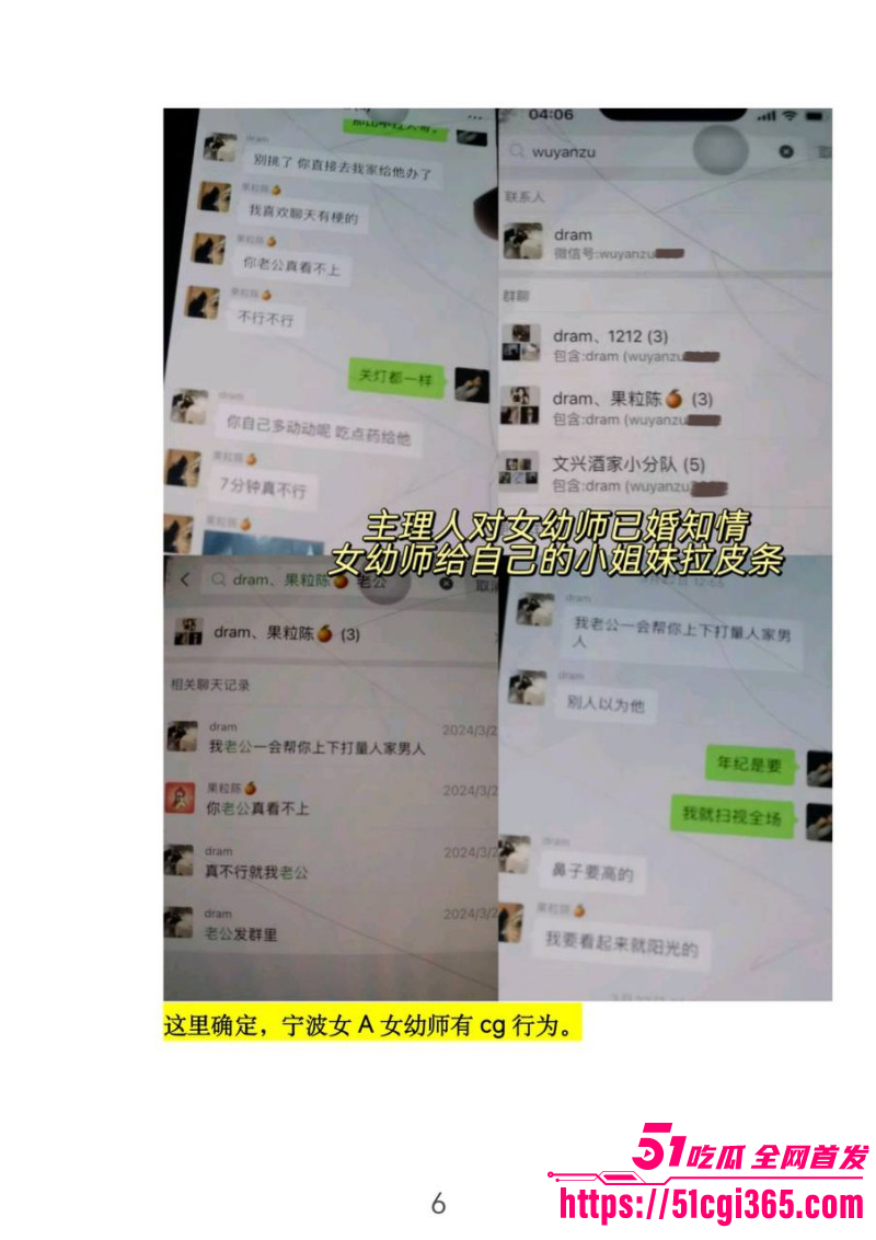 浙江宁波最帅餐厅主理人完整版后续09