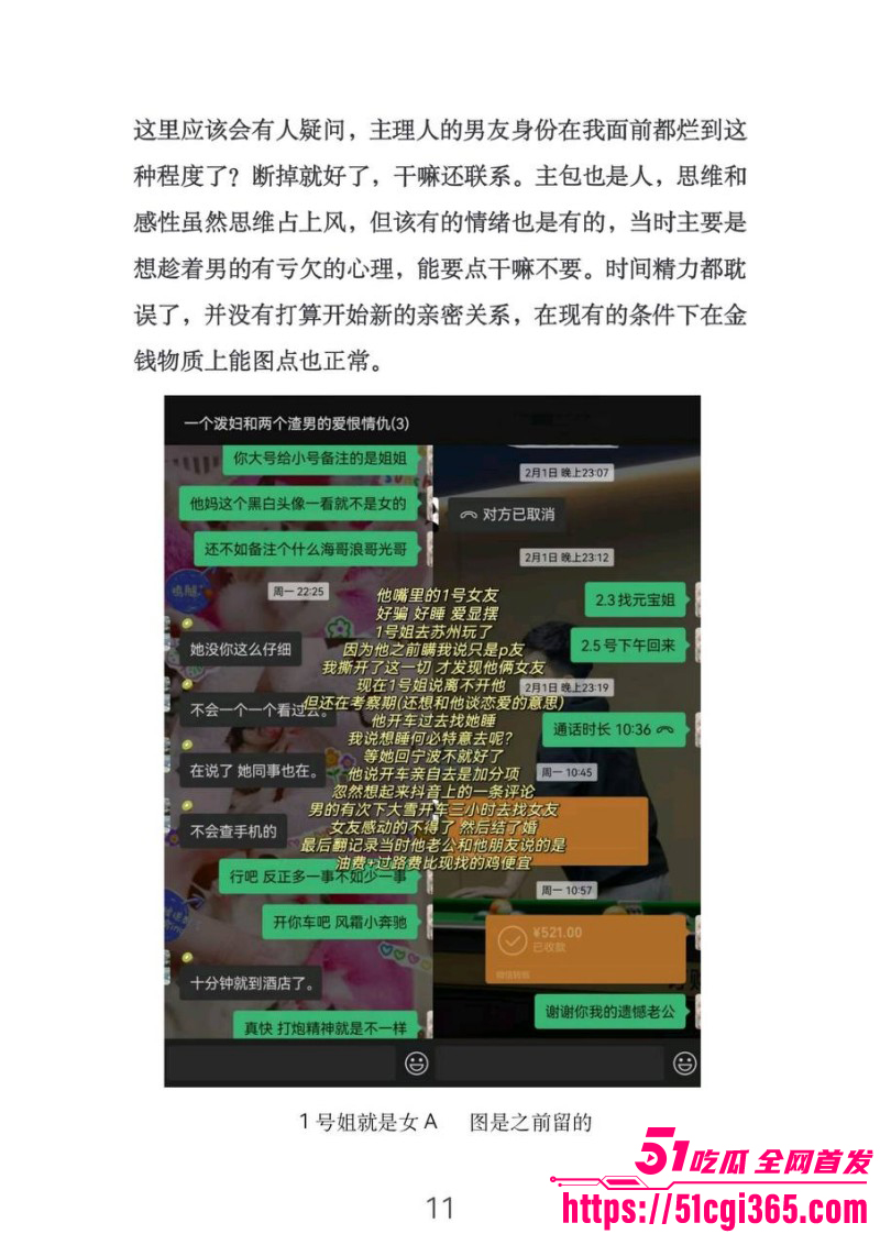 浙江宁波最帅餐厅主理人完整版后续014