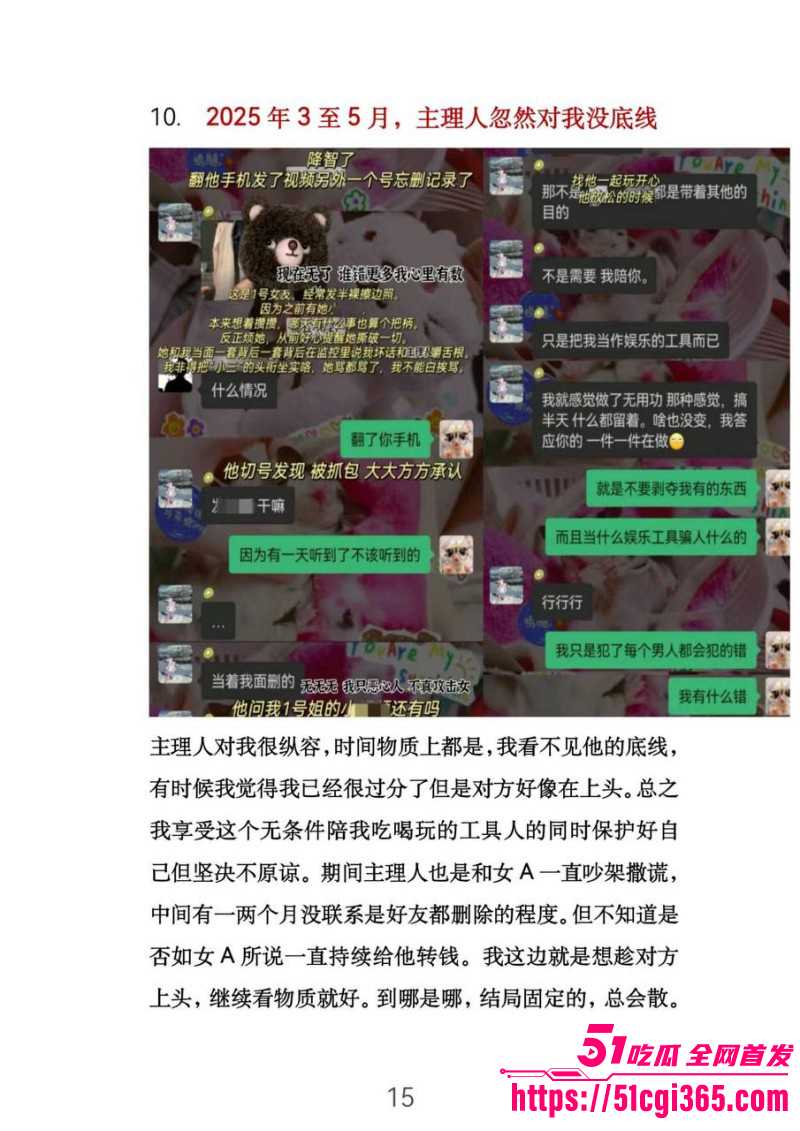 浙江宁波最帅餐厅主理人完整版后续018