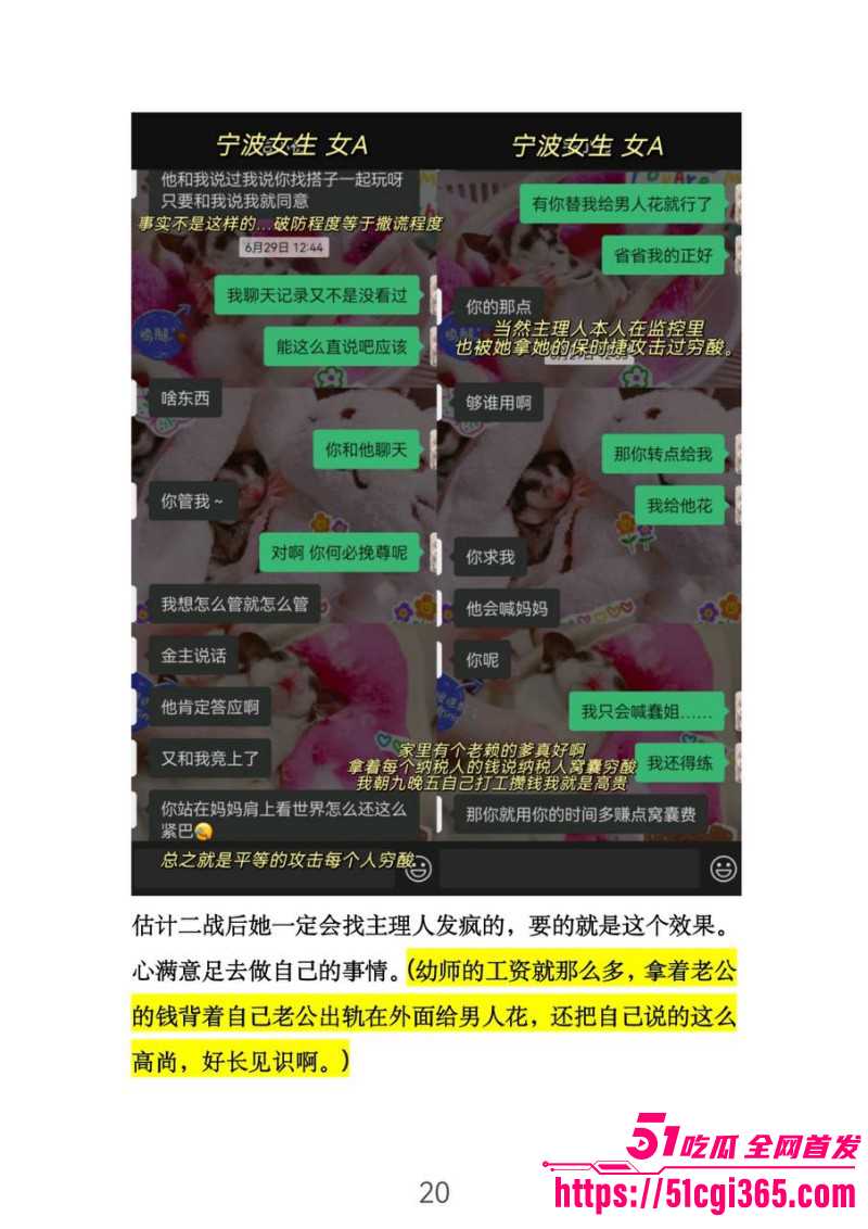 浙江宁波最帅餐厅主理人完整版后续023