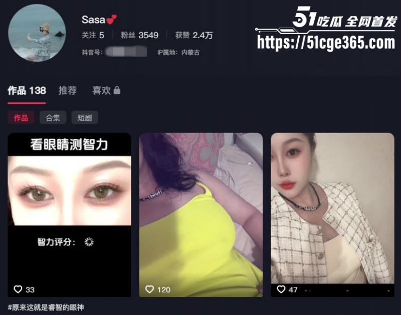 抖音巨乳熟女 Sasa 性爱定制福利流出 核弹美乳肥臀狂摇 骚穴淫水泛滥 尺度炸裂引爆眼球！