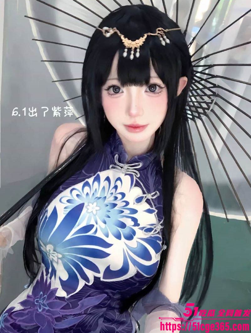 抖音美女coser鸢饱母女联手爱情骗局曝光 4