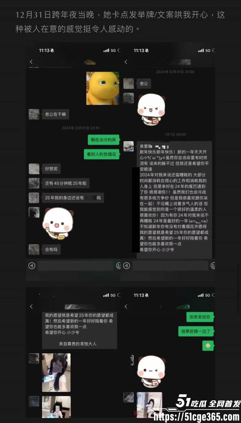 抖音美女coser鸢饱母女联手爱情骗局曝光 15