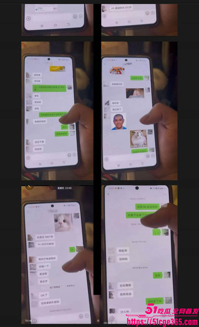 抖音美女coser鸢饱母女联手爱情骗局曝光 17