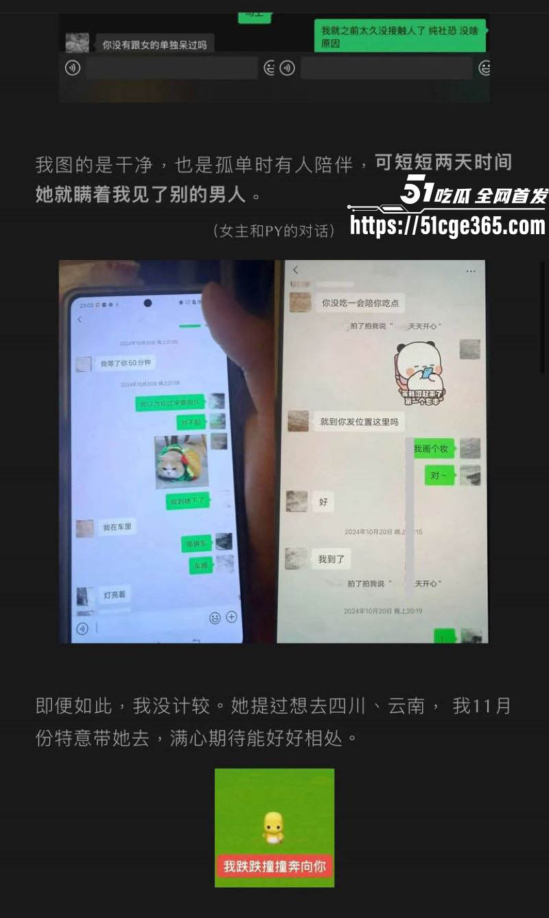 抖音美女coser鸢饱母女联手爱情骗局曝光 11