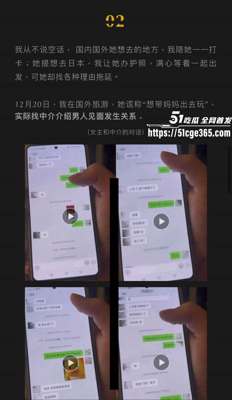 抖音美女coser鸢饱母女联手爱情骗局曝光 12