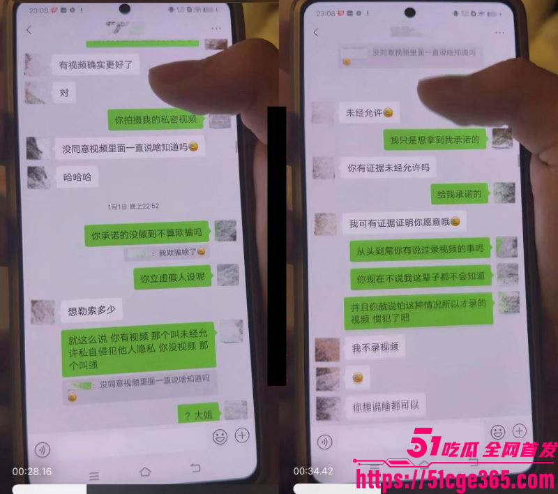 抖音美女coser鸢饱母女联手爱情骗局曝光 19