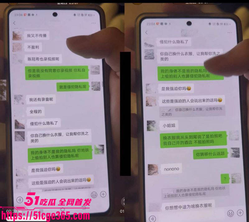 抖音美女coser鸢饱母女联手爱情骗局曝光 20