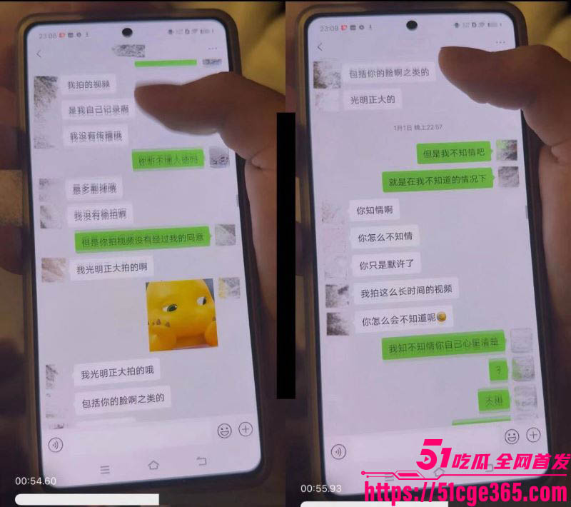 抖音美女coser鸢饱母女联手爱情骗局曝光 21