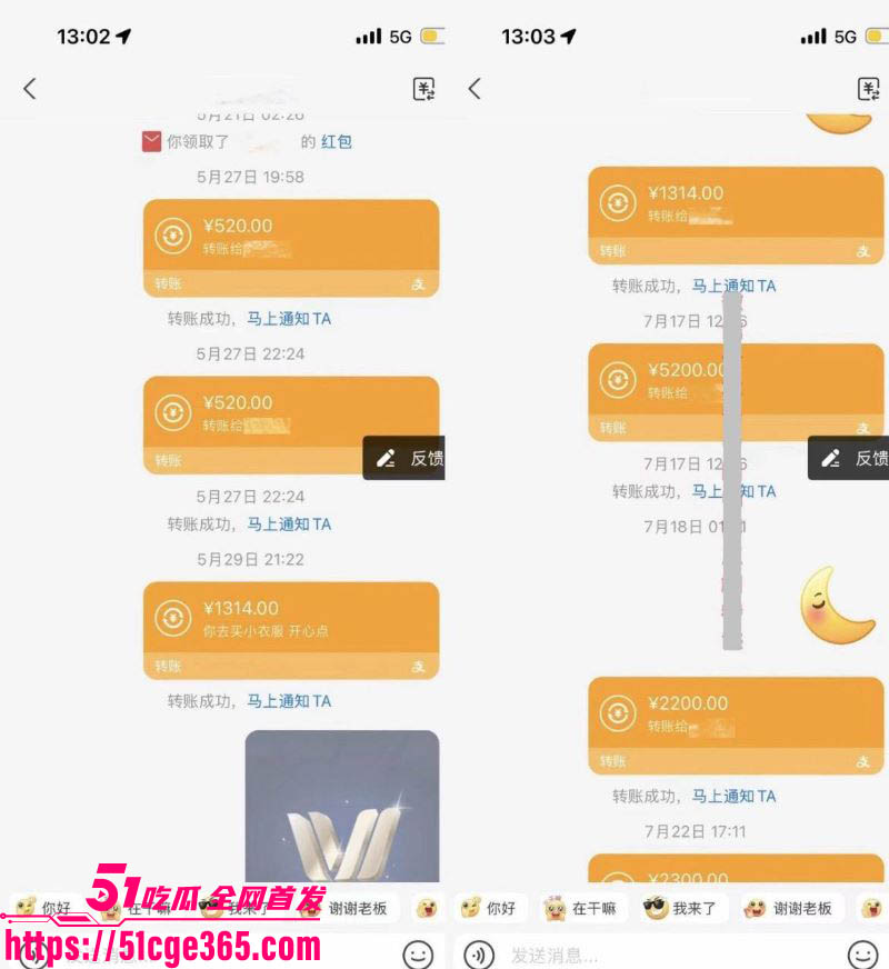 抖音美女coser鸢饱母女联手爱情骗局曝光 28