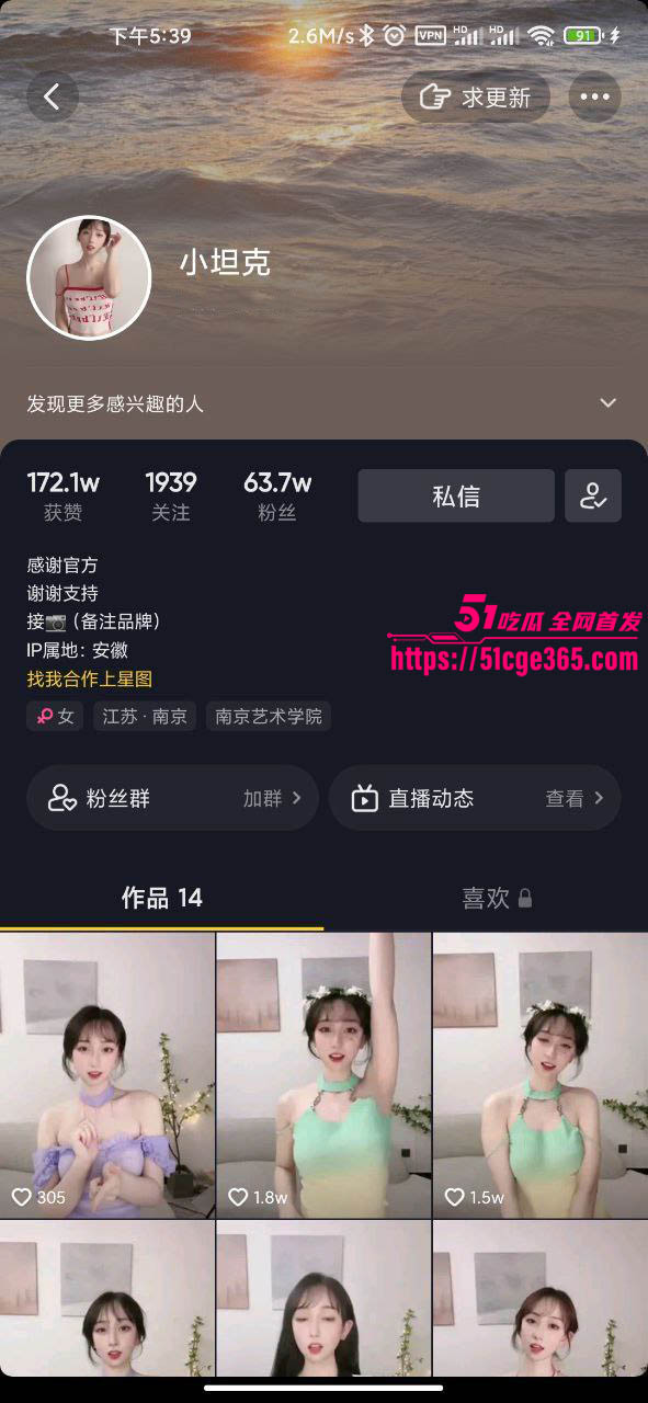 抖音极品女网红 小坦克 自慰视频流出 清纯女神变骚浪女王 黑丝渔网袜挑逗欲火！