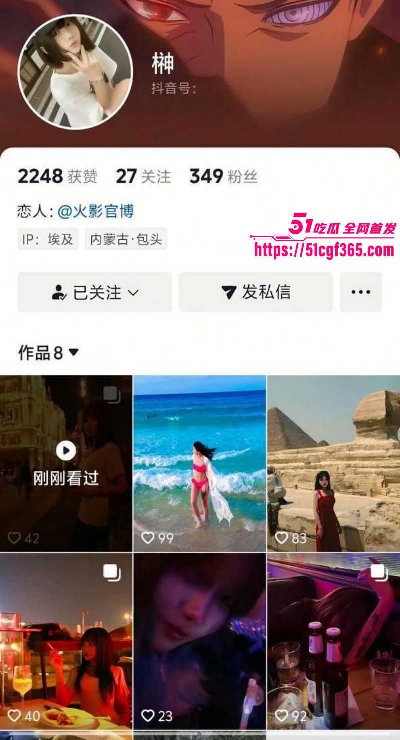 内蒙古21岁女孩 池广滢 远赴埃及失联自愿参与电诈绑架 背刺哄骗闺蜜出国绑架勒索 大量聊天记录曝光！