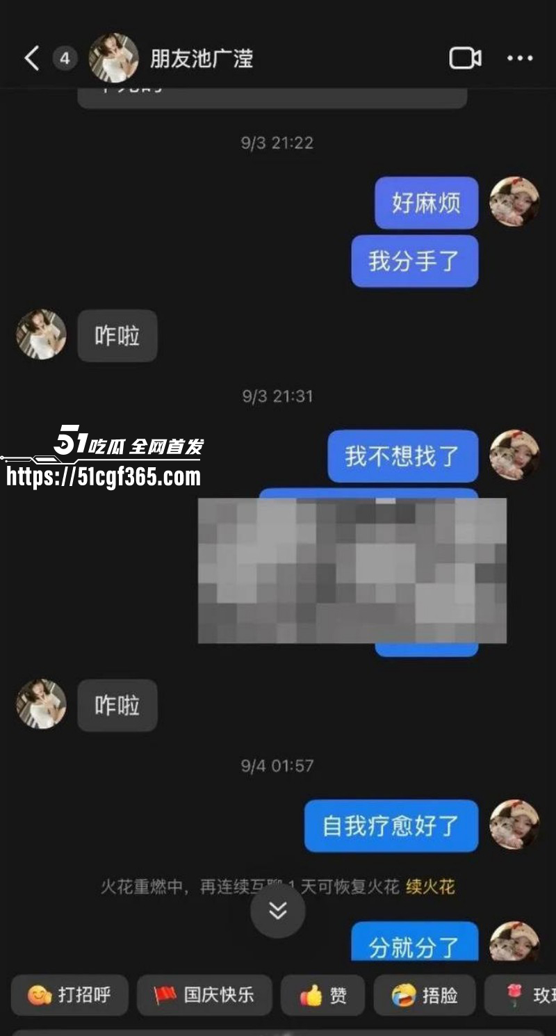池广滢埃及电诈哄骗闺蜜025