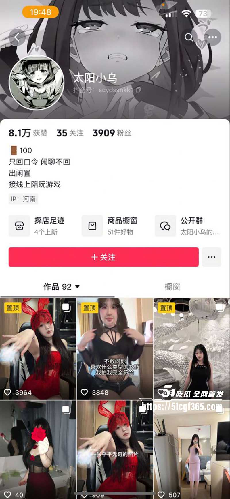 少女网红 太阳小鸟 被金主调教玩弄成性奴 露脸口交玩情趣内射 拍掰逼淫片超反差！