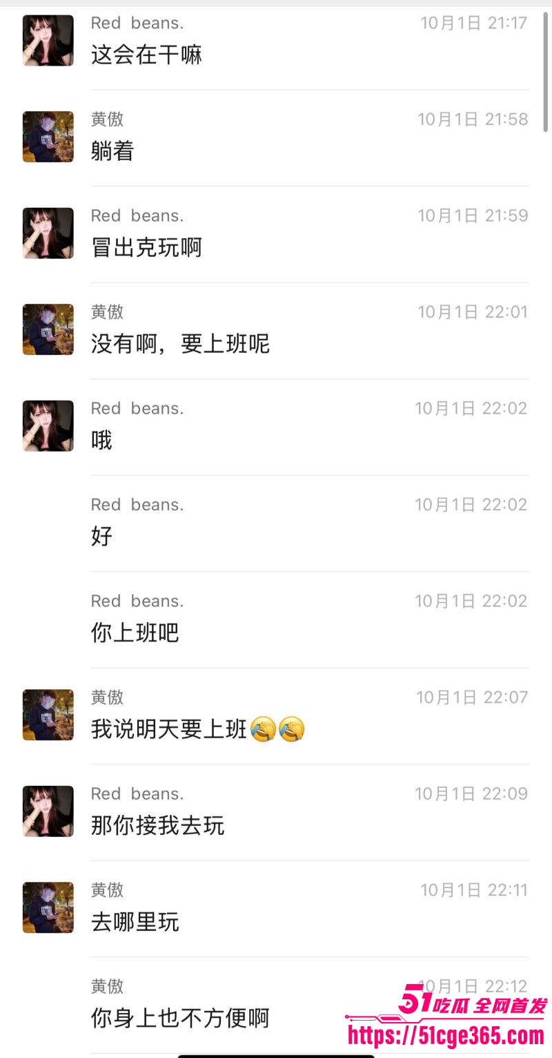 渣男PUA进阶神术曝光 5