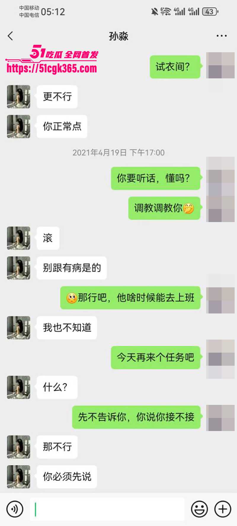 性感少妇孙淼卖身抵债不雅视频曝光 27 拷贝