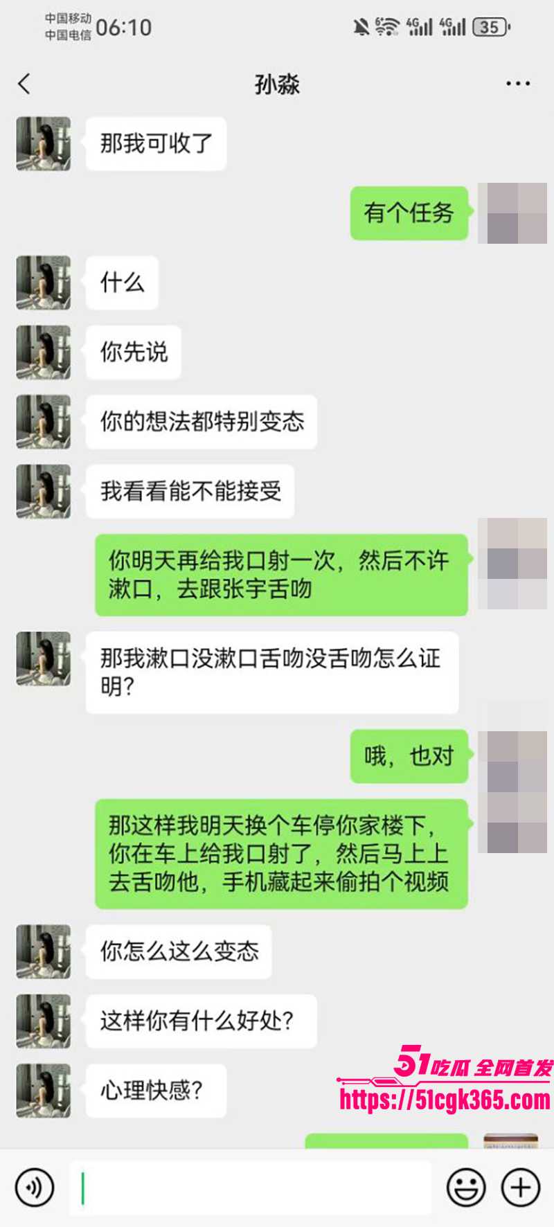性感少妇孙淼卖身抵债不雅视频曝光 22 拷贝