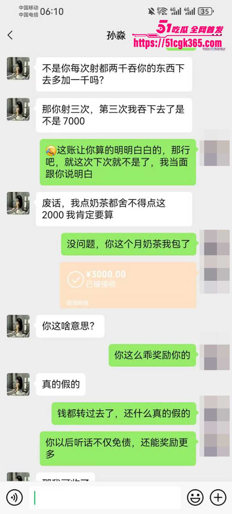 性感少妇孙淼卖身抵债不雅视频曝光 21 拷贝