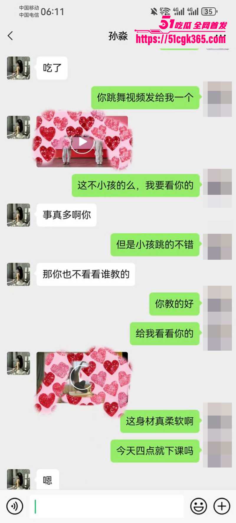 性感少妇孙淼卖身抵债不雅视频曝光 24 拷贝