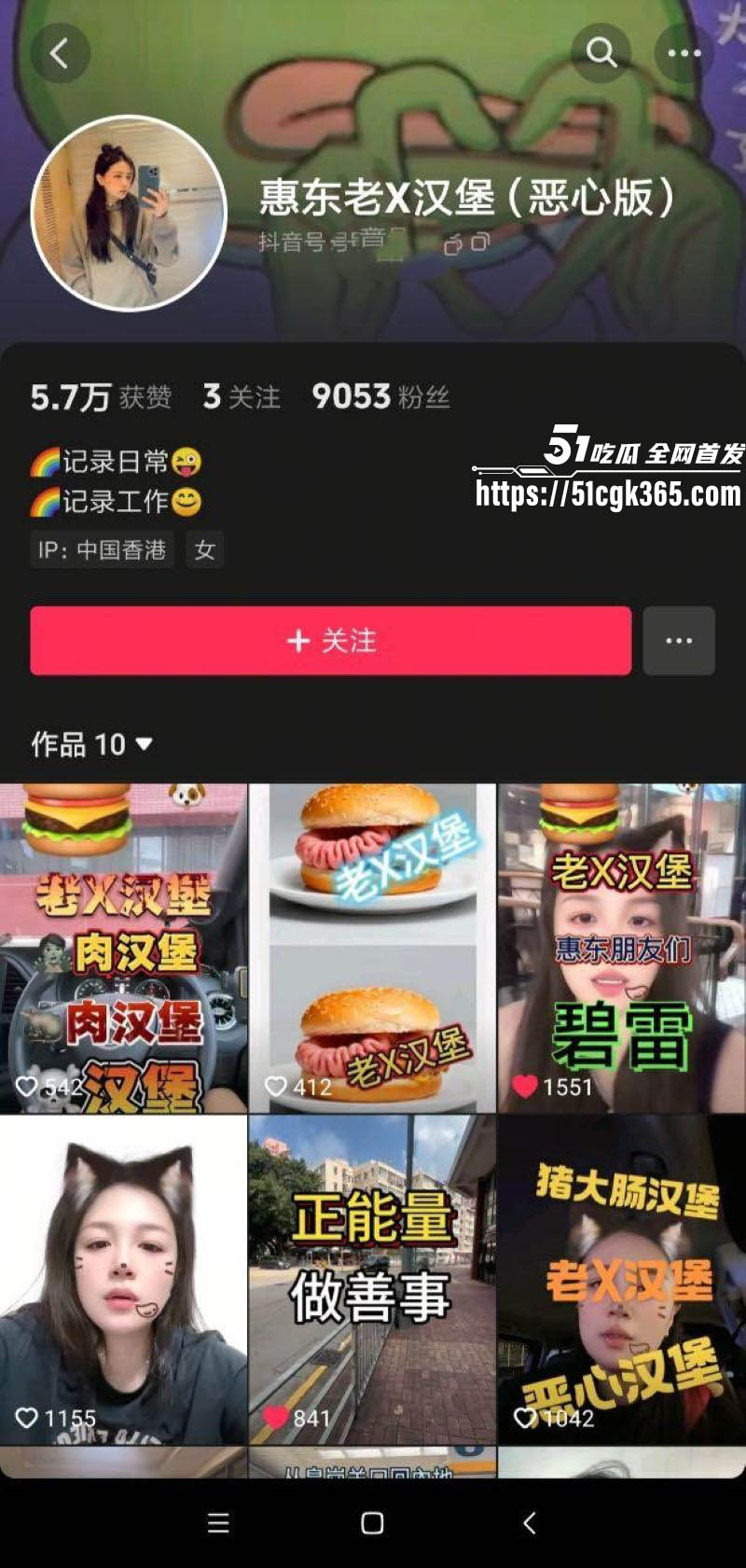 惠东老运汉堡老板娘修手机意外爆性爱视频 3