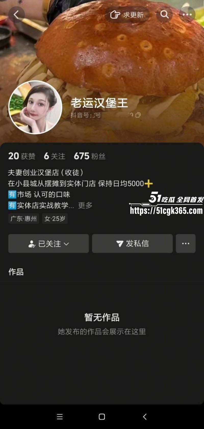 惠东老运汉堡老板娘 修手机意外爆性爱视频 丰满熟女翘臀骑乘榨精 全程露脸流出无比刺激！