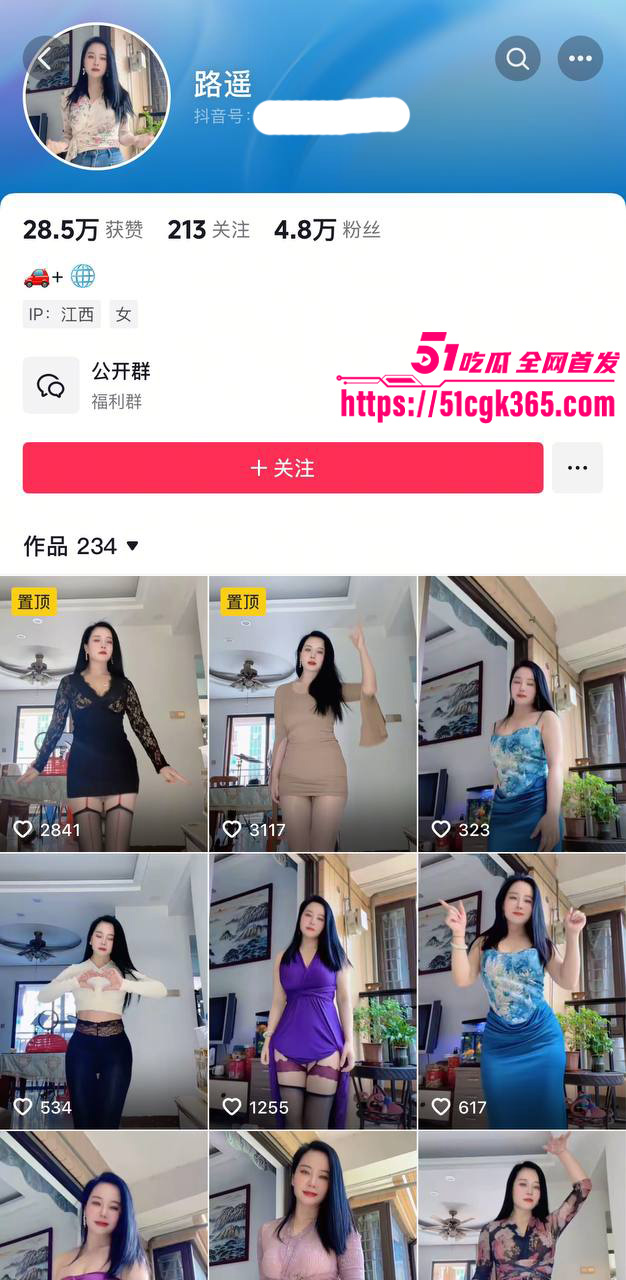 极品网红 路遥 大尺度私密视频流出 三点全露自慰抠逼抖胸裸舞 淫骚动作火辣诱惑!