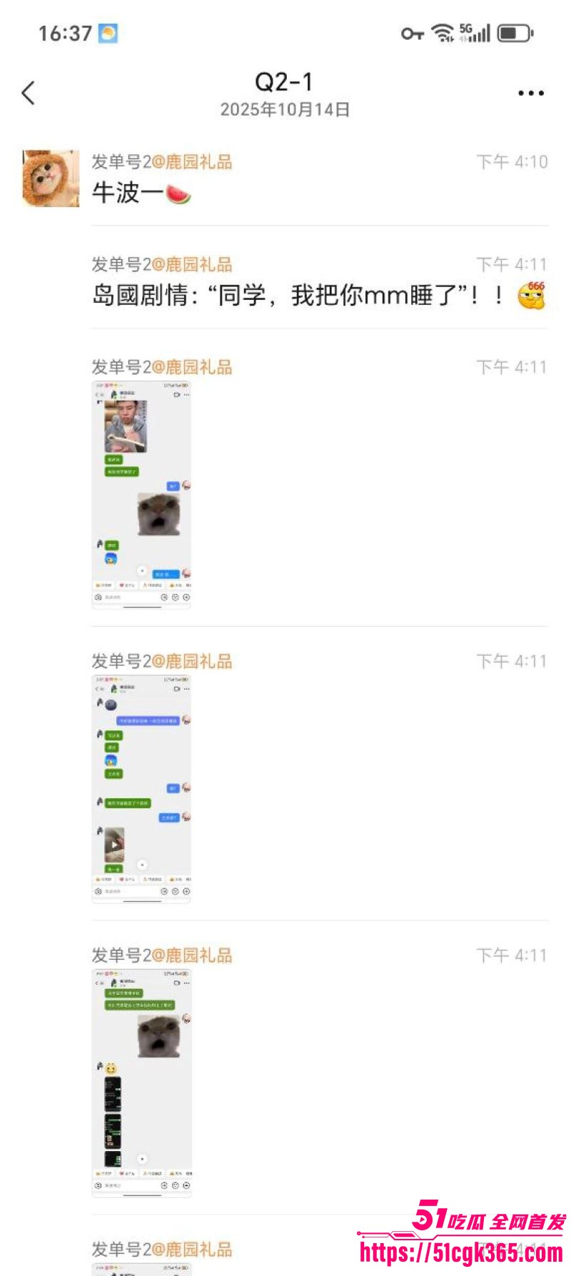 巨乳妈妈被同学睡了拍视频发儿子 4