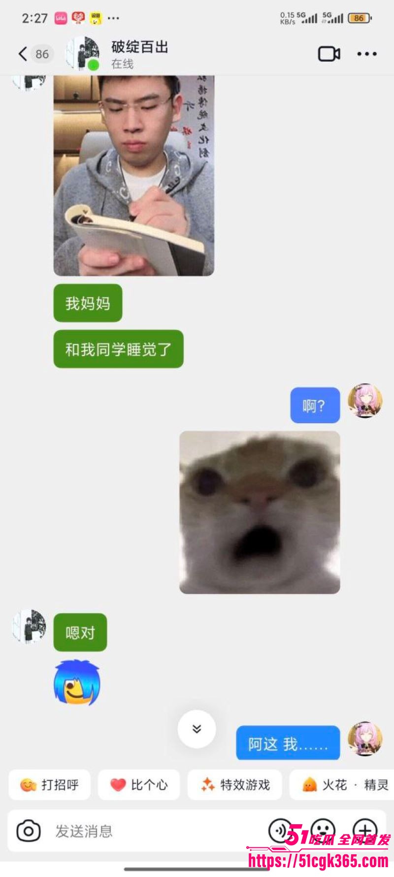巨乳妈妈被同学睡了拍视频发儿子 5